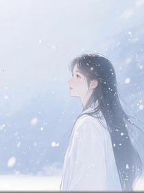廣東能不下雪，我們不再見