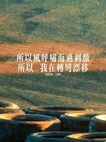 TF四代：穿越普高當(dāng)校花
