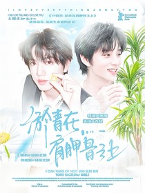 TF四代：淤青在肩胛骨之上