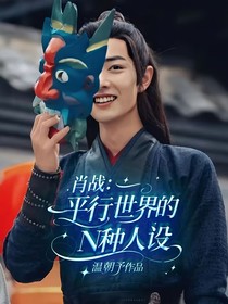 雜貨鋪小札