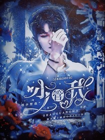 音樂緣計(jì)劃：小貓輕點(diǎn)撩