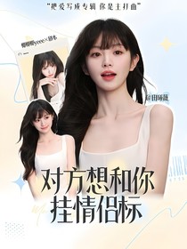 時代少年團：對方想和你掛情侶標