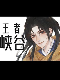榮耀1逢時