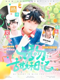 吃口草莓封面铺