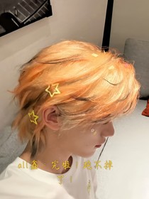 all鑫：完啦！跑不掉了！