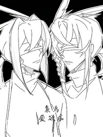 光遇梟鳥：愛欲痂