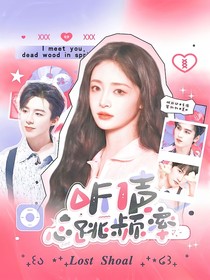 开始推理吧3：听一声心跳频率