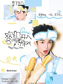 全員加速對(duì)戰(zhàn)季：少年指尖寫清風(fēng)