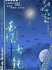 愛恨皆鈍