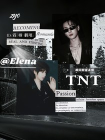 TNT：是爱吗