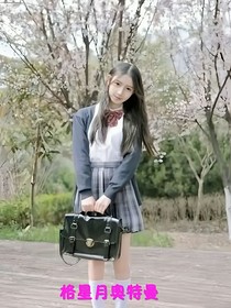 格星月奧特曼