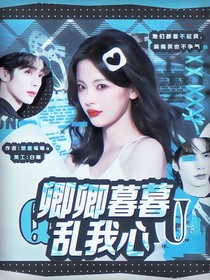 十八歲封面鋪（接單）