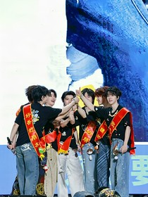 時(shí)代少年團(tuán)：我家的小嬌妻