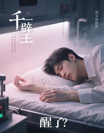 暖艙