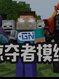 异者奇遇记