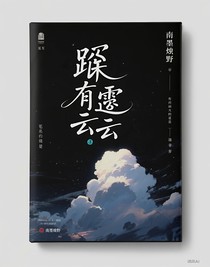 跌墜云端