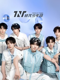 TNT：七色经纬