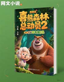书名正在修改1756003834589641339