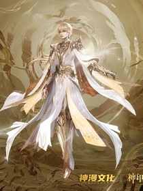 神印：女主穿插录