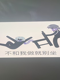 今生只爱你（劳蓝99）