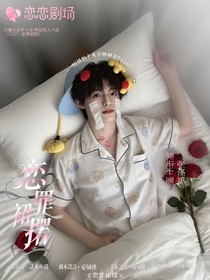 TOP：戀罪裙擺
