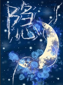 （隱）