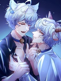 狼羊契：宿敌与星穹