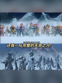 夢幻西游：觀影室