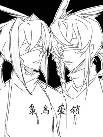 书名正在修改1756006059921131519