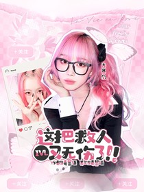 IVL：这把救人又无伤了