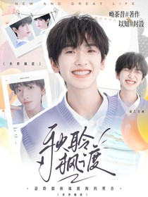 已知無解封面鋪（接單）