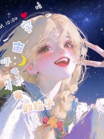 無限流廢柴的逆襲指南：星軌破繭刻