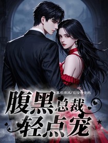 救贖：藍桉待青鷓