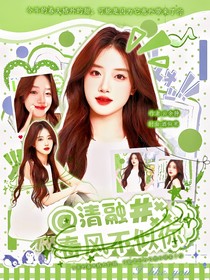清融：春風(fēng)不似你