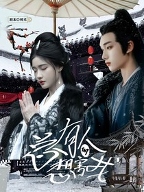 火烤椰蓉封面鋪
