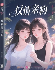 厭情親嶼