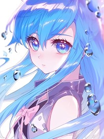 如果霍雨浩是女生呢