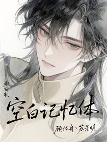 空白記憶體