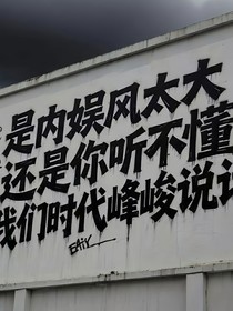 小狗今天不聽話