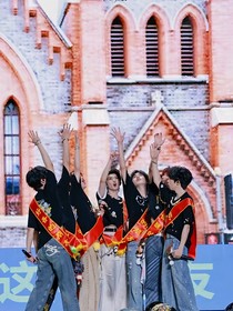 時(shí)代少年團(tuán)之五年之約