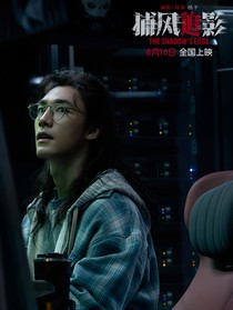 捕風(fēng)捉影：芙蓉嬌面楚宮腰