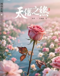 太虛之焉
