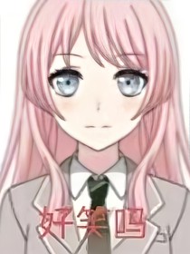 东京：从与天降系青梅同居开始