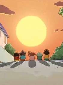 蜡笔小新：你好艾寂同学