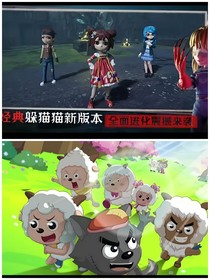 喜灰X恐躲