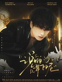 戰(zhàn)至巔峰4：說好的帶飛呢