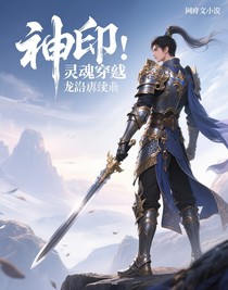 神?。夯甏堭┏坷m(xù)集