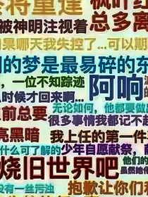原神：如果是三個人的旅行……