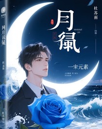 月懸