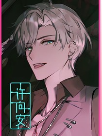 迷宫变篇